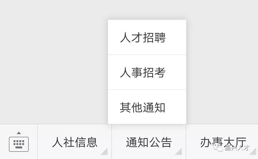 8场招聘会5000岗位等你来,上千场招聘会等你来