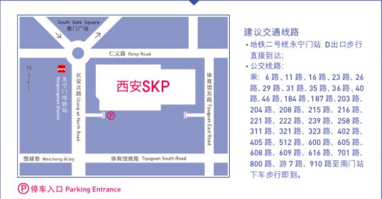 哇咔咔！西安SKP遇上“女神节“，这些优惠折扣让人心动……