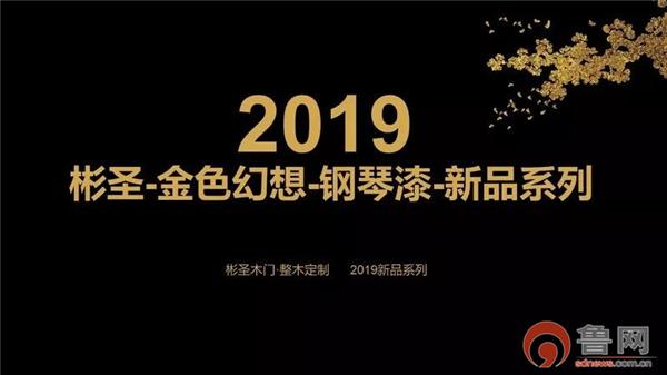 褰湥鏈ㄩ棬鍏ㄥ眿鏁磋,褰湥闂ㄤ笟