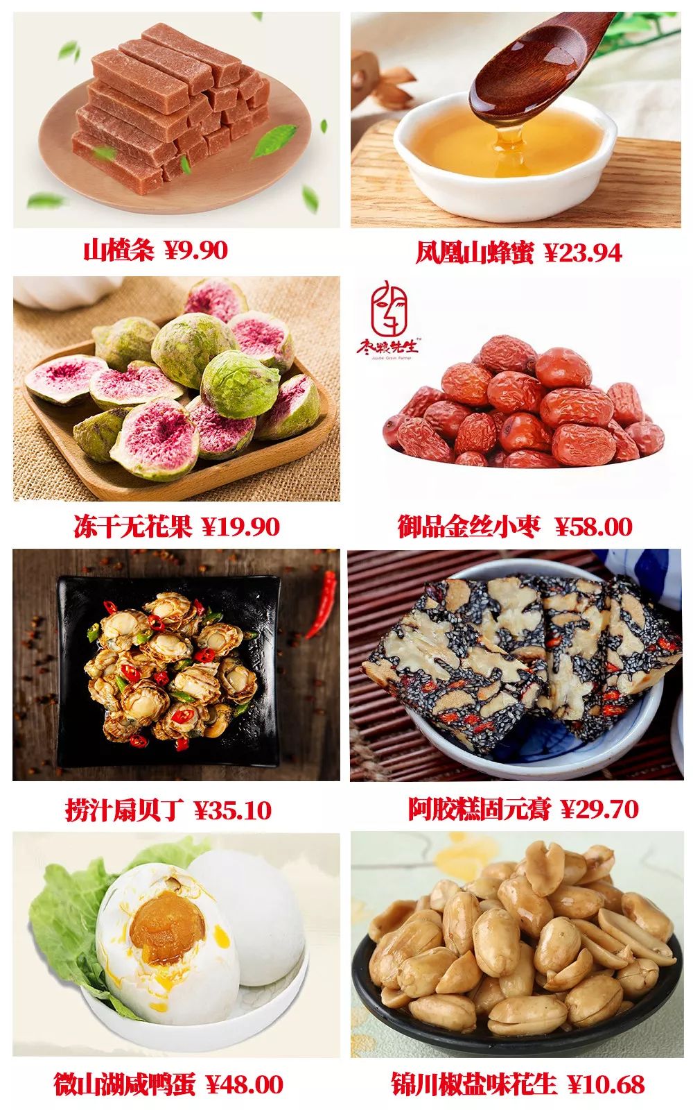 智e购商家版,智e购商城优惠