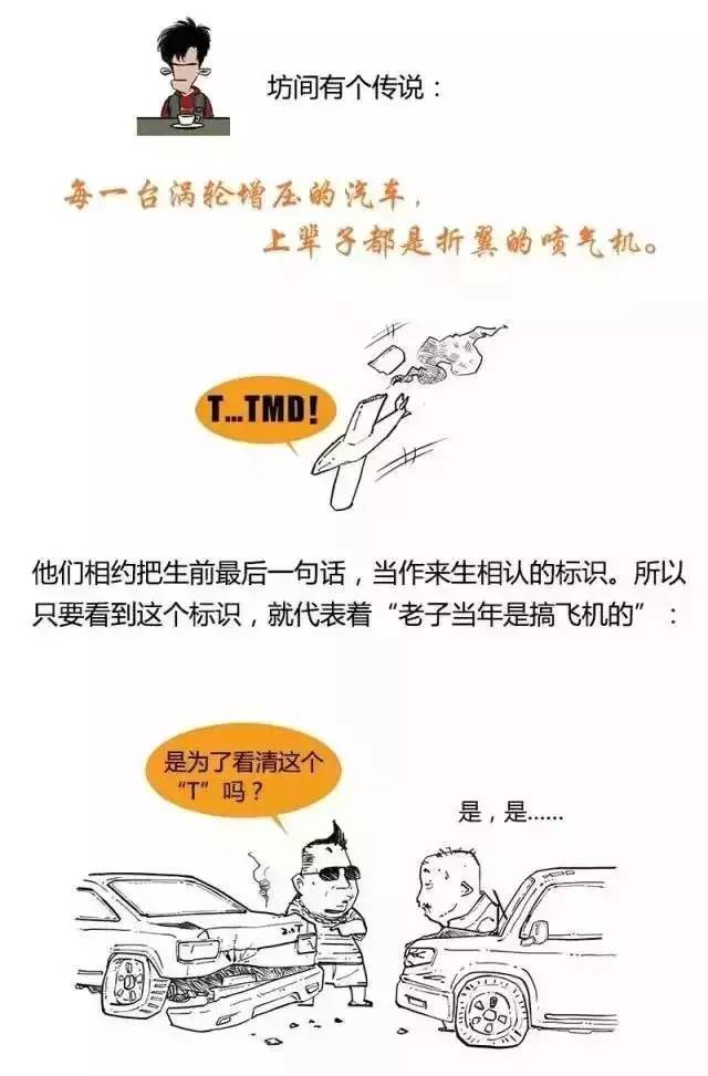 维修涡轮,维修涡轮增压器异响