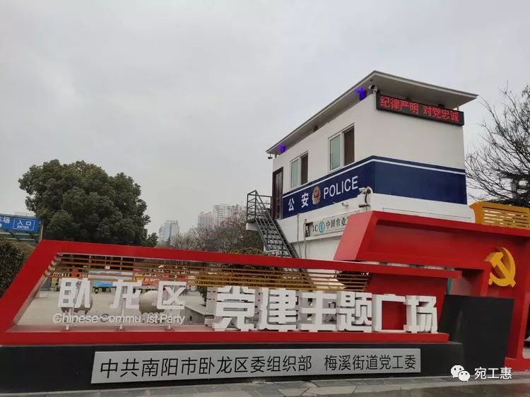 纪念毛*东泽**‘’向雷锋同志学习”光辉题词发表56周年