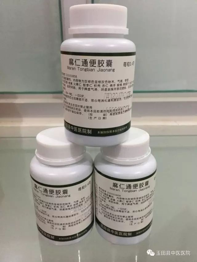 神奇的新型中药制剂,中药最容易制作的药