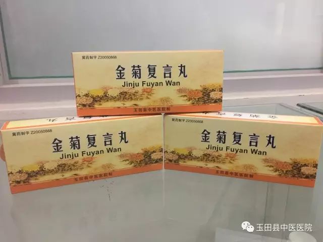 神奇的新型中药制剂,中药最容易制作的药