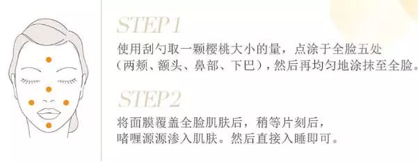 植物主义儿童保湿蜜桃面膜,乳酸菌补水嫩肤蜜桃面膜