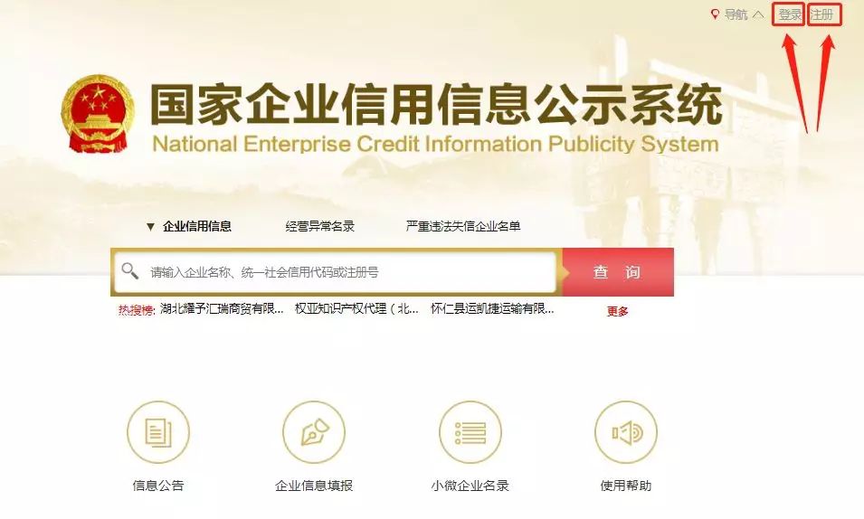 企业必看超详细年报流程来啦,如何解读企业年报