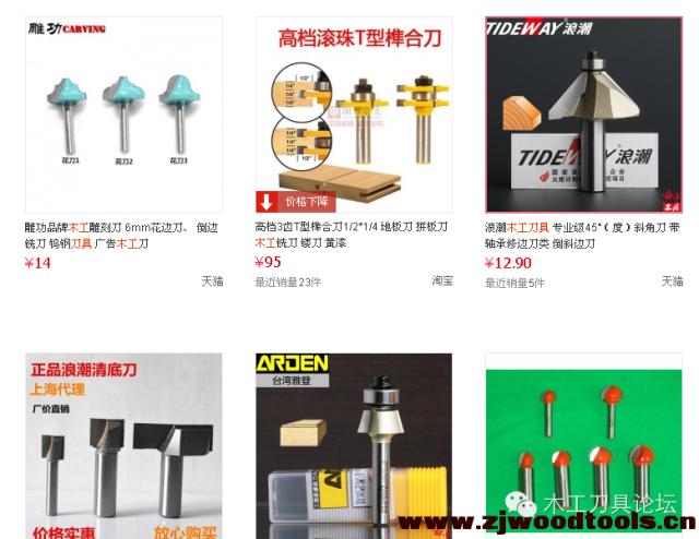 木工机械销售怎么找客户,数控刀具怎么做电话营销