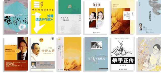 刘墉亲子教育,刘墉的育儿经验