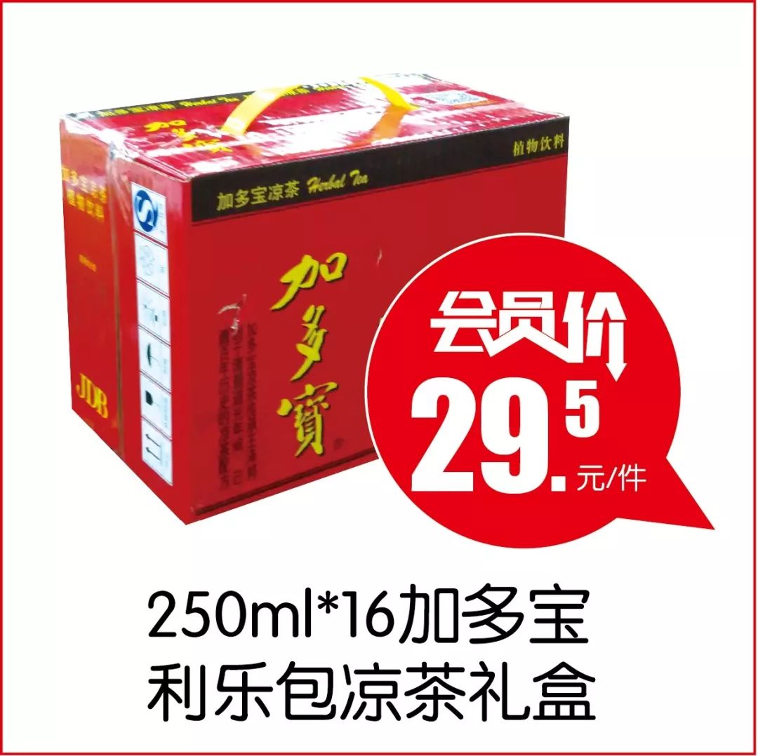 【3.8会员日】满100元返50元，会员购物享双倍积分！