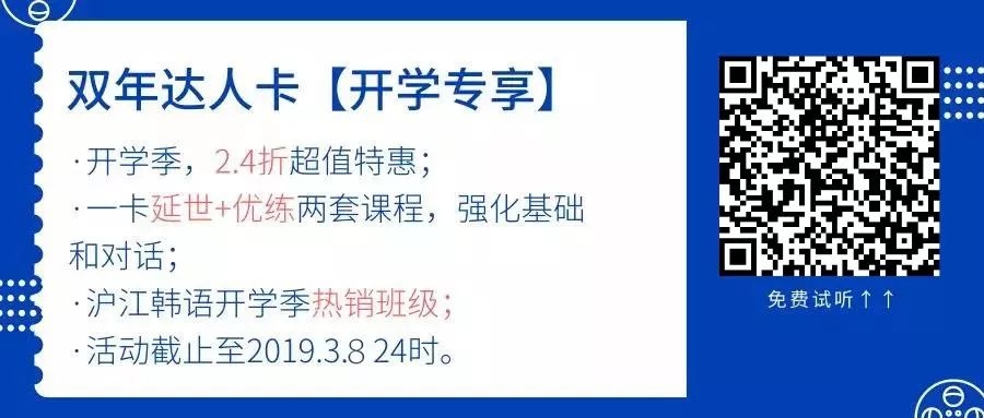 中国女艺人惊呆韩国艺人,震惊韩国的中国年轻女明星