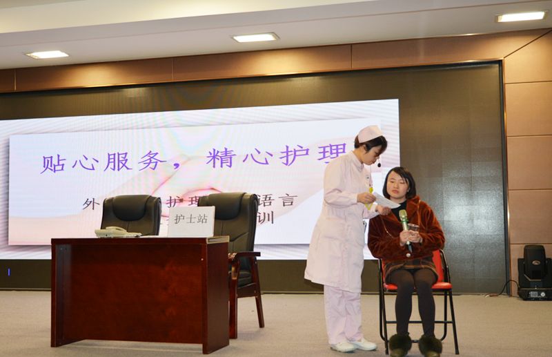 【服务规范培训】市第一人民医院：贴心服务精心护理