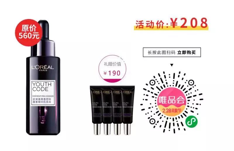 大牌贝德玛,卸妆水兰芝贝德玛