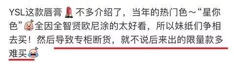 ysl礼盒口红气垫香水,ysl口红香水七夕限定礼盒