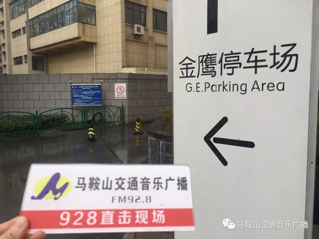 上海金鹰地下停车场收费标准,万达地下停车场怎么收费