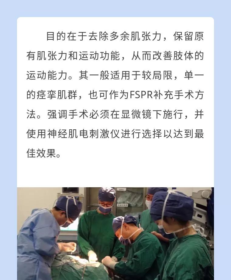 四川八一康复中心脑瘫手术,江西省脑瘫康复中心