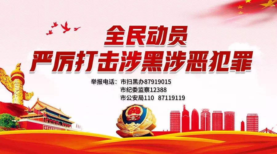 【体育】绍兴市九运会昨天开幕，诸暨7家单位、11人受表彰！