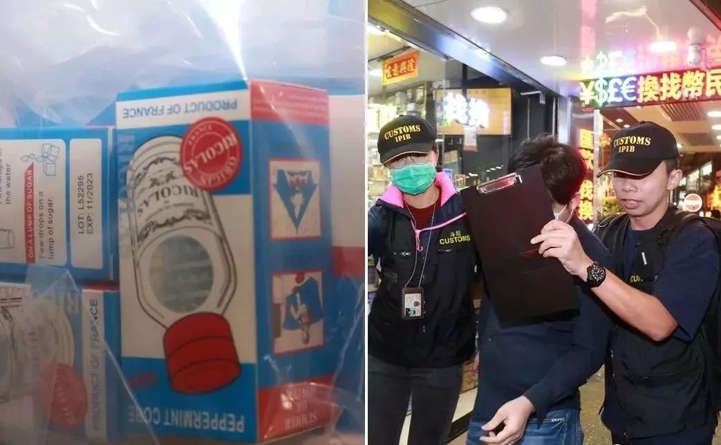 最近香港查获的假药有哪些,香港假药最新消息