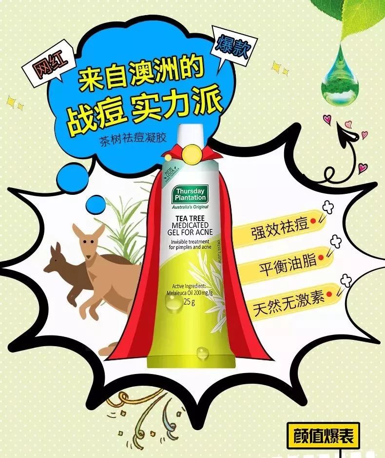 女神节的礼物来咯,8块多的女神节礼物