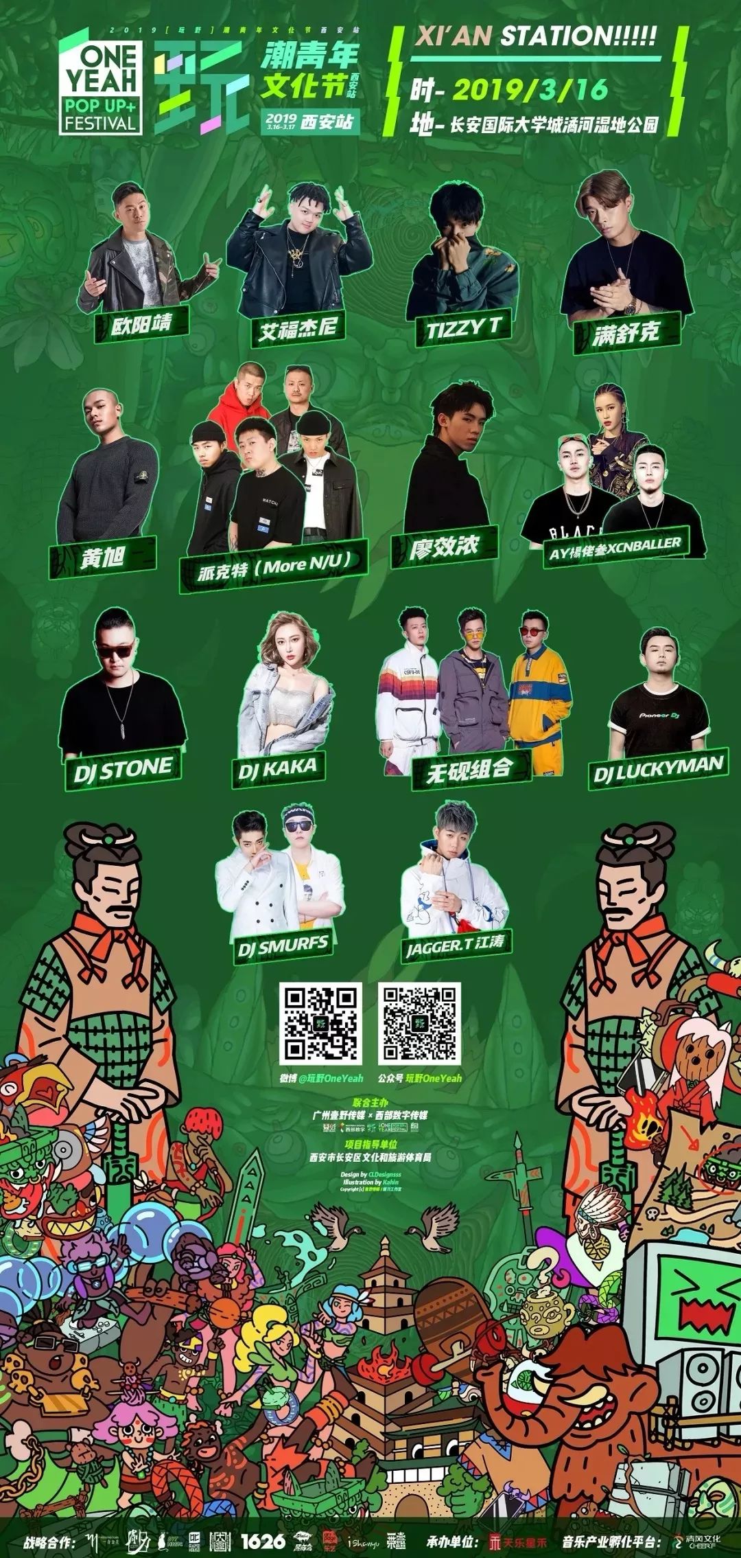 旅游微刊|西安的春天是粉色的！