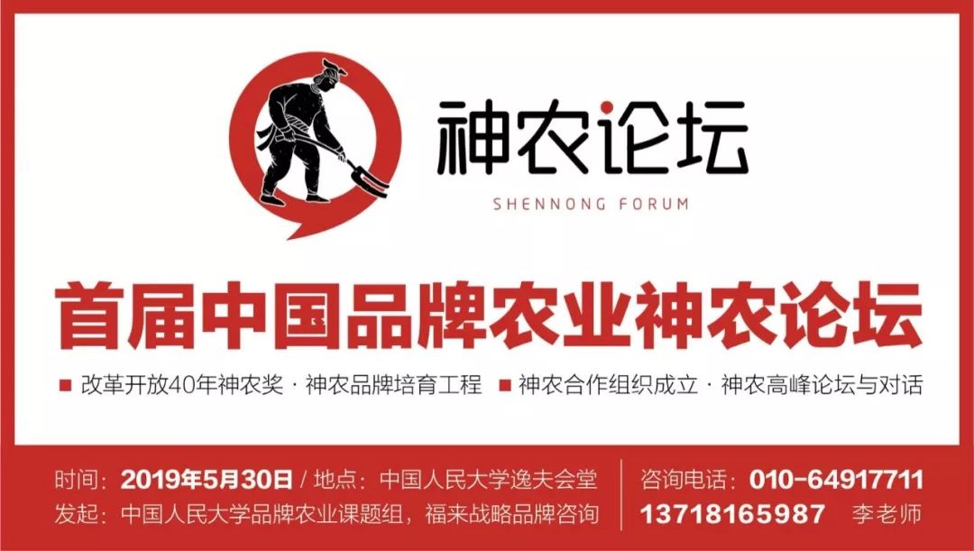 开眼界！日本、新加坡、台湾、德国、以色列这样卖农产品