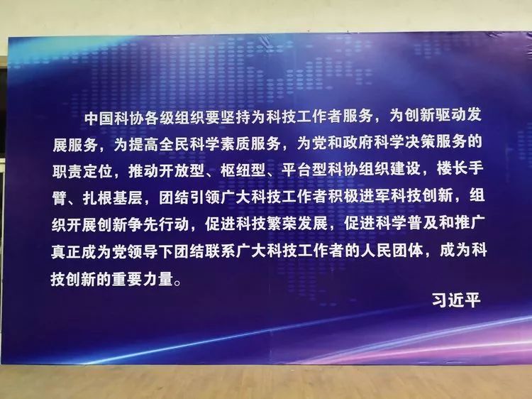中国流动科技馆从化,中国科技馆最佳参观线路图