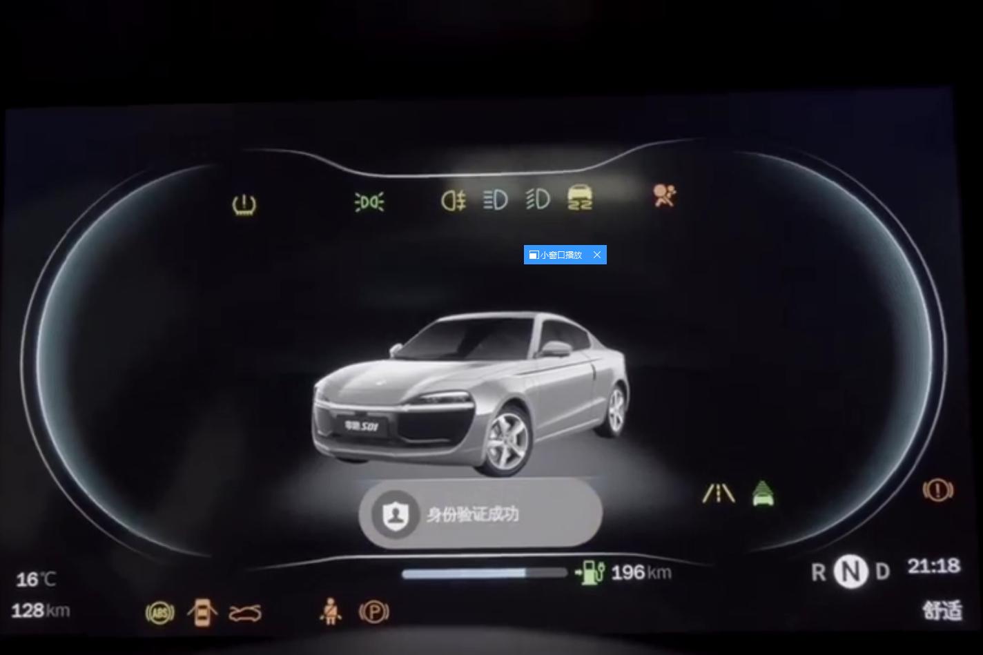 盘点最有科技感的车钥匙,智能科技汽车排行榜最新