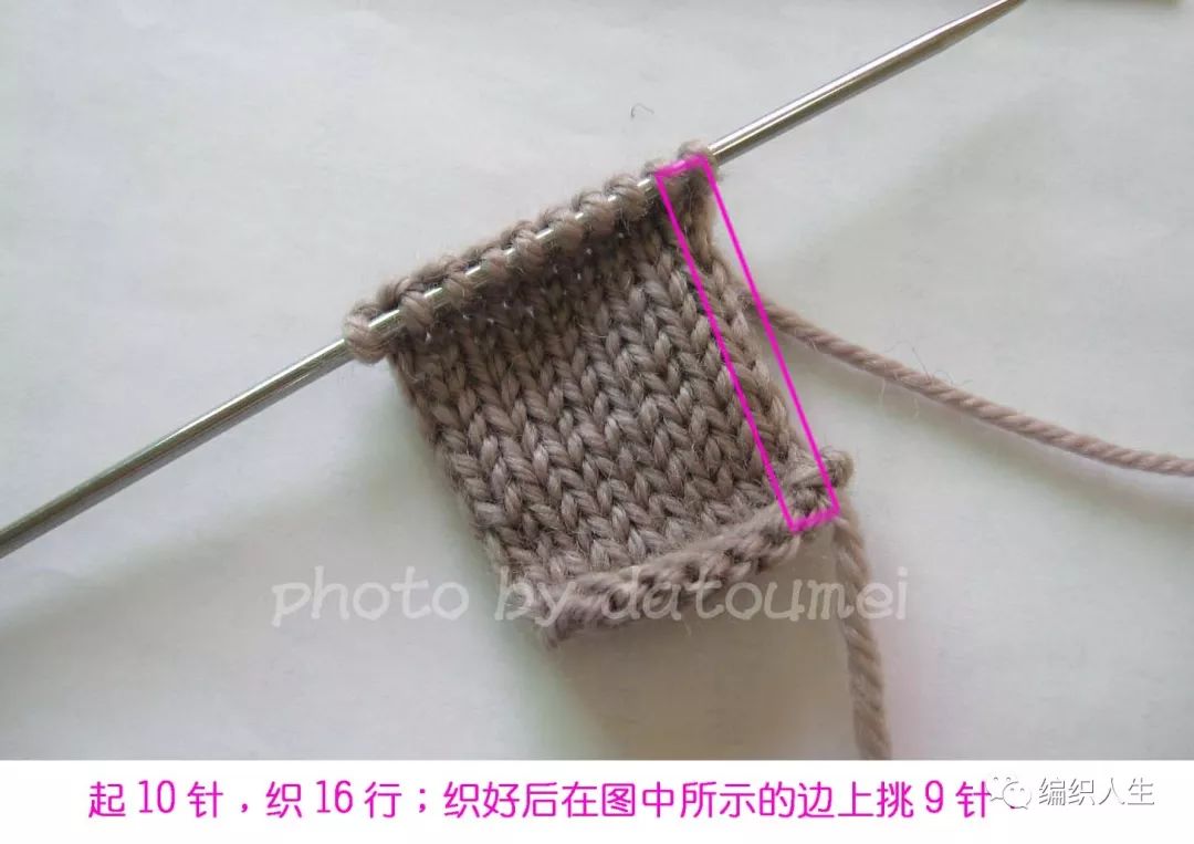 纯色方块花样教程大全,简单大方格子花型教程