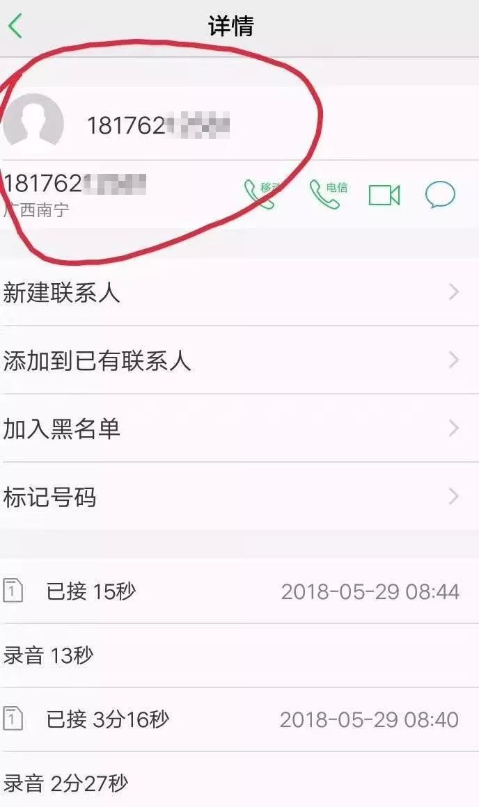 钱塘区打击治理电信网络诈骗,打击电信网络诈骗警情通报