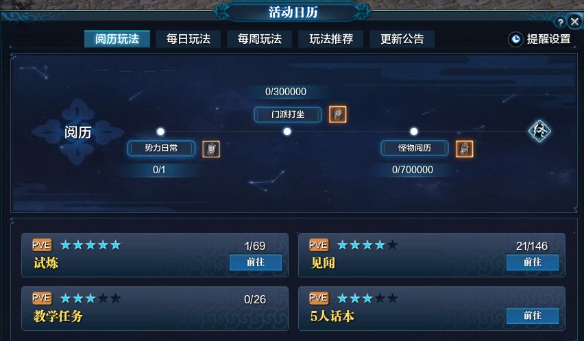 首个满级新服【大地飞鹰-嘲天宫】火爆开启！