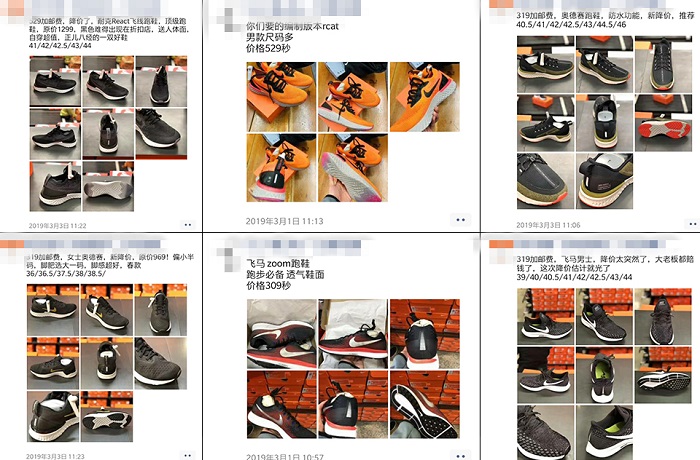 新款跑鞋打折信息,耐克跑鞋清仓正品直播