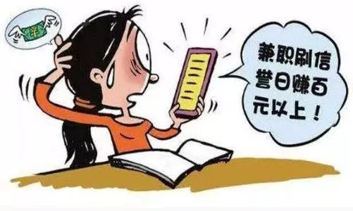 校园内常见的诈骗案例,校园的陷阱