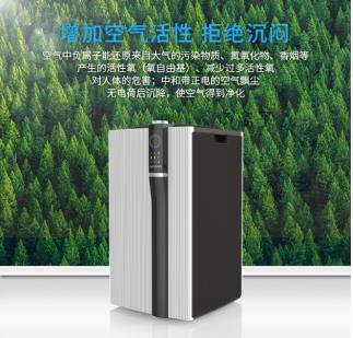 欧朗德斯空气净化器测评第一名,欧朗德斯a9s空气净化器