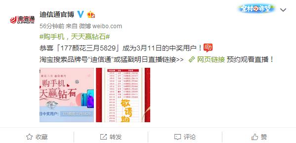 三月购手机,三月购新机