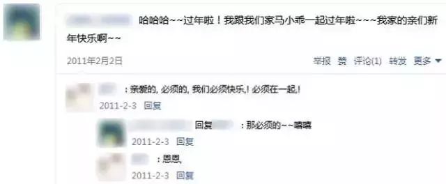 再见了！QQ：在那最傻的日子里，藏着最简单的温暖