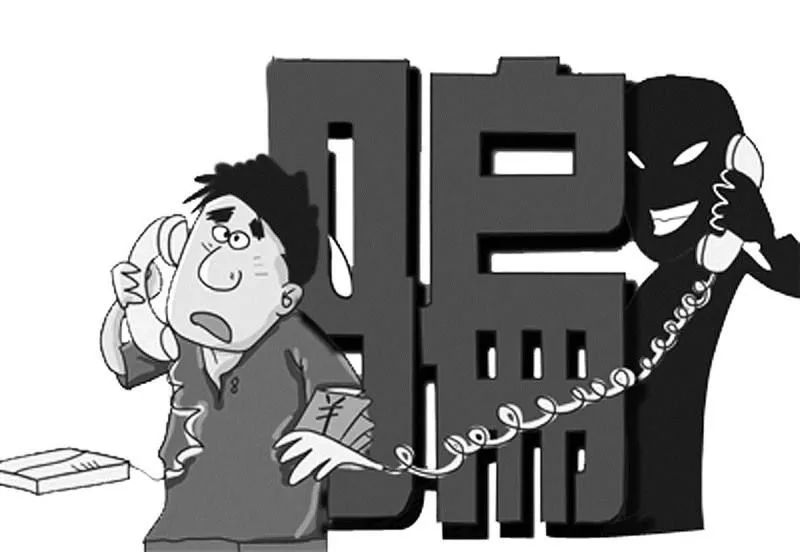 净网2018网络诈骗,净网2019十大诈骗