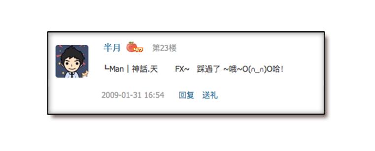 再见了qq,再见了琪琪原版