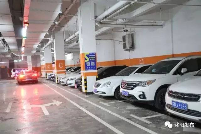 2019年沭阳县新消息,沭阳未来三年的发展