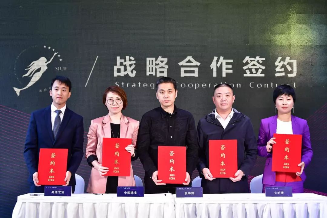 广州内衣展中国内衣视界峰会,中国内衣文化周深圳开幕