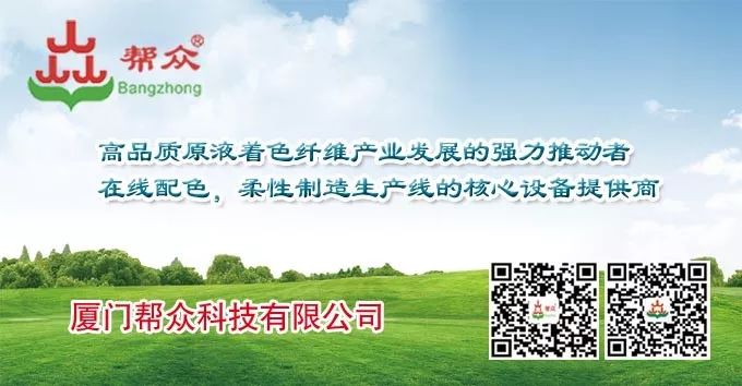 约吧|想了解纺织新型原料现状？8月“天竹杯”原料研讨会邀您到吉林清凉一夏