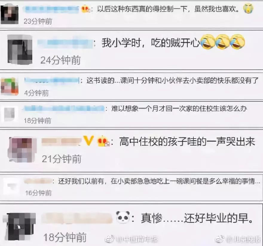 教育部关于中小学禁开小卖部规定,教育部对学校小卖部的最新文件
