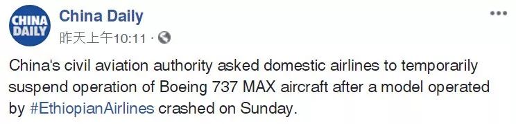 737max停飞事件全过程,737max8坠毁原因最新