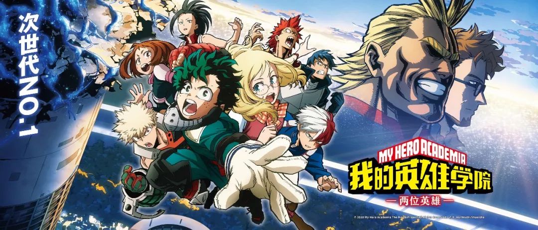 小英雄全员换装，白色礼服的轰总我可以！