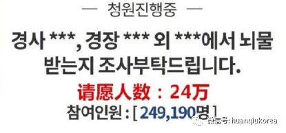 李胜利退出娱乐圈,李胜利逆袭