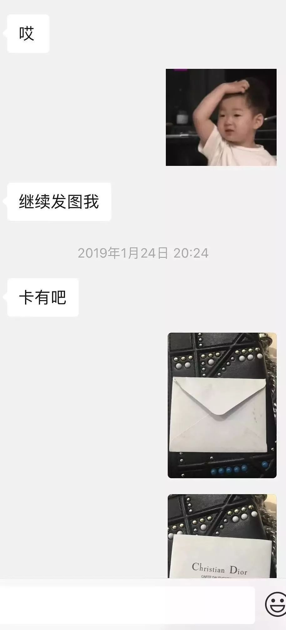 本想抽奖冲排面，结果却被假包打了脸！