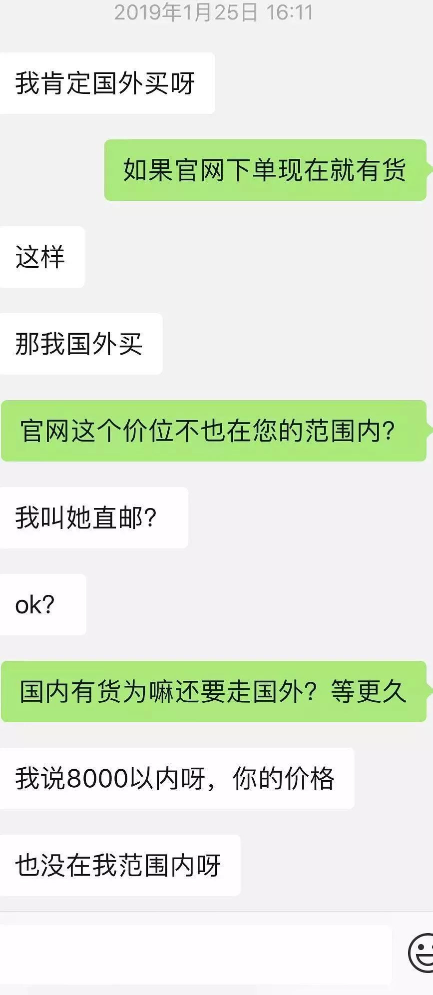 本想抽奖冲排面，结果却被假包打了脸！