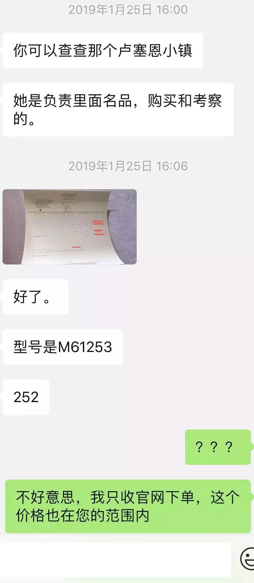 本想抽奖冲排面，结果却被假包打了脸！