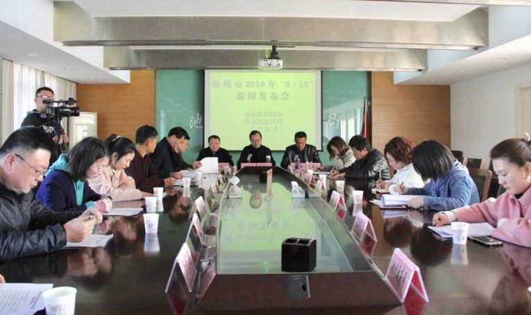 一医院竟使用过期医疗器械……池州2018年打假维权典型案件发布！