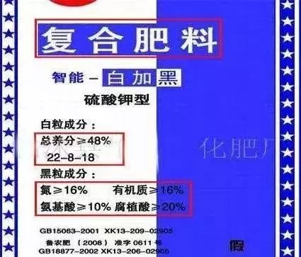 哪些肥料是假的,全是假的这些肥料别再买了
