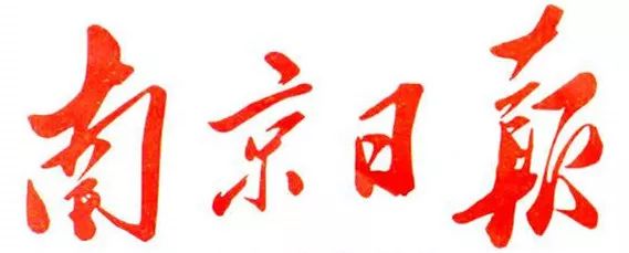 社区强制戒毒新闻,社区戒毒社区康复执行率达90%以上