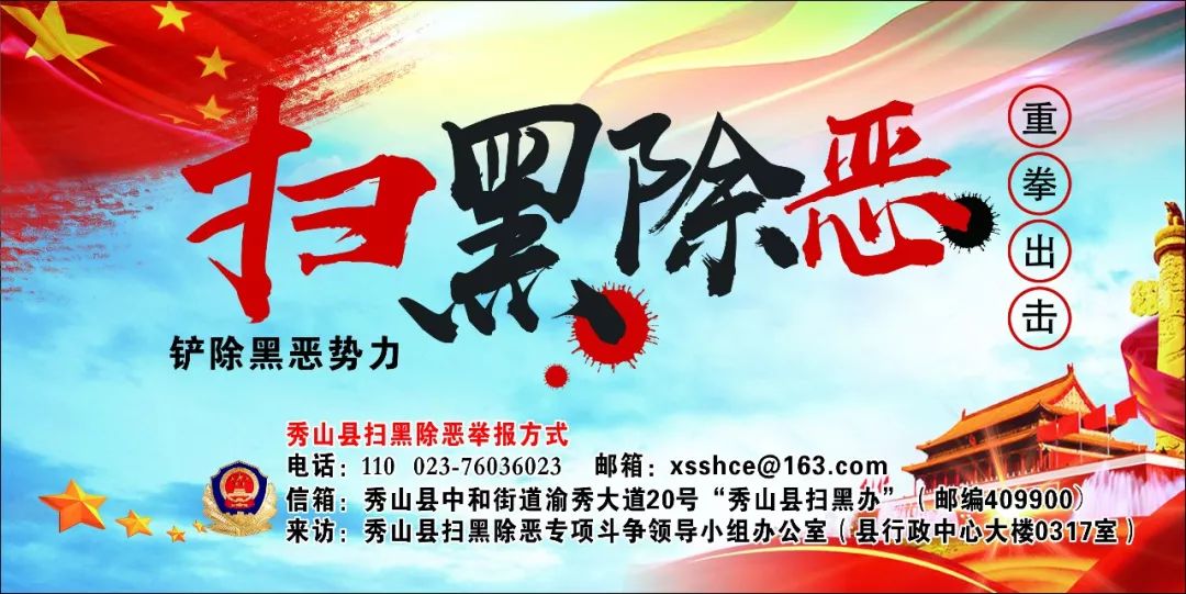 秀山高温预警,秀山何时降温